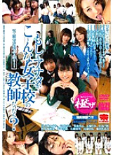 KRMV-043 DVD Cover