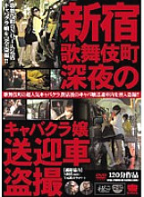 KRMV-170 DVDカバー画像