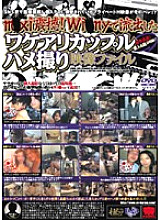 KRMV-249 DVD封面图片 