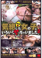 KRMV-317 DVD封面图片 