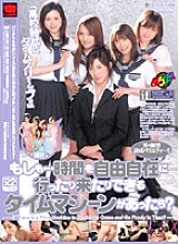 KRMV-339 Sampul DVD