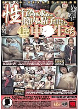 KRMV-431 DVD Cover