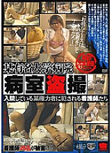 KRMV-453 DVD Cover