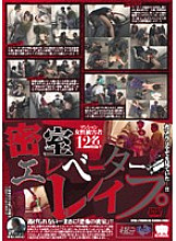 KRMV-483 DVDカバー画像