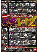 KRMV-502 DVD Cover
