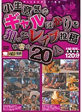 KRMV-513 DVD封面图片 