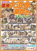 KRMV-612 Sampul DVD