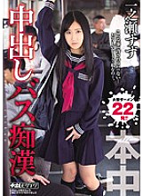 KRND-020 DVD封面图片 