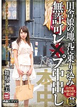 KRND-024 DVD封面图片 