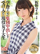 KRND-037 DVDカバー画像