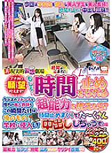 KRU-103 DVD封面图片 