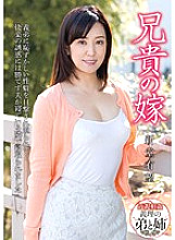 KSBJ-028 DVD Cover