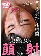KSBJ-244 DVDカバー画像