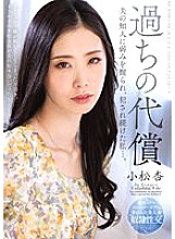 KSBJ-245 DVD封面图片 