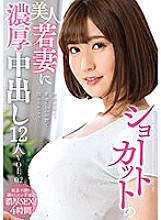 KSBJ-256 DVDカバー画像