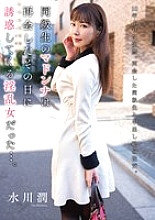 KSBJ-316 DVDカバー画像