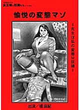 KTGWP-114 DVDカバー画像