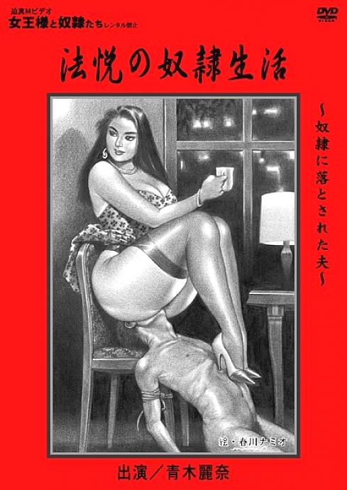 KTGWP-125 DVDカバー画像