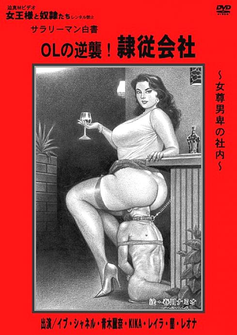 KTGWP-180 Sampul DVD