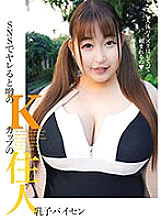 KTKC-159 DVD封面图片 