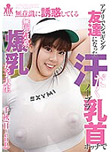 KTKC-172 DVD Cover