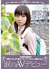 KTKL-051 DVD封面图片 