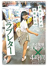 KTKL-097 DVD Cover