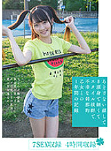 KTKL-113 DVD Cover