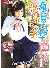 KTKP-035 DVD封面图片 