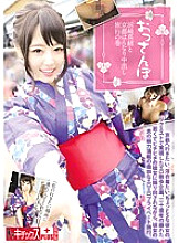 KTKP-061 DVDカバー画像