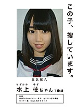 KTKP-088 DVD Cover