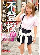 KTKP-094 DVD Cover