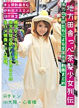 KTKQ-014 DVDカバー画像