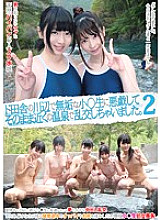 KTKX-083 DVD Cover
