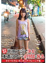 KTKY-007 DVDカバー画像