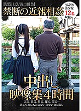 KTKY-050 DVD封面图片 