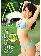 KTKZ-002 DVD Cover