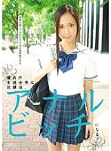 KTKZ-030 DVDカバー画像