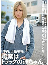 KTKZ-047 DVD Cover
