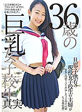 KTKZ-051 DVD封面图片 