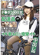 KTKZ-069 DVDカバー画像