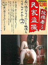 KTMA-026 DVDカバー画像