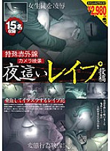 KTMF-011 Sampul DVD