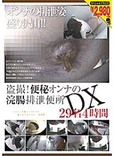 KTMH-013 DVDカバー画像