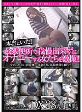 KTMH-022 DVDカバー画像