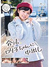 KTRA-507 DVDカバー画像