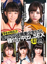 KTRA-634 Sampul DVD