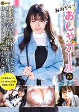 KTRA-638 DVD封面图片 