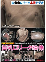 KTRL-002 DVD Cover