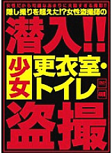 KUHL-001 DVDカバー画像